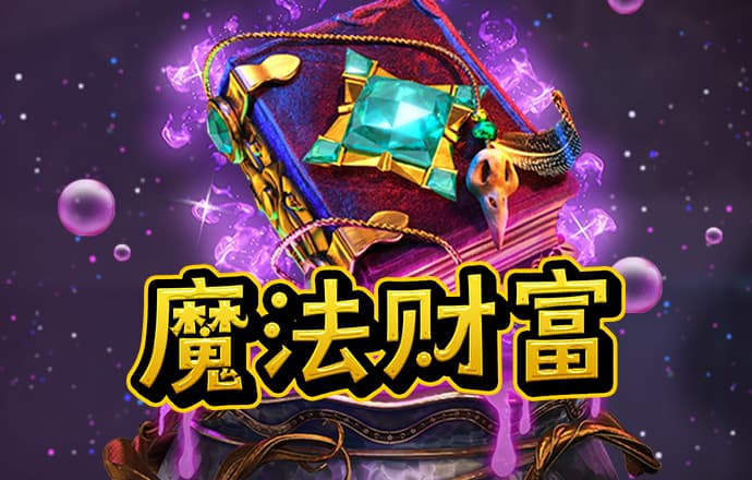 新莆京游戏8883